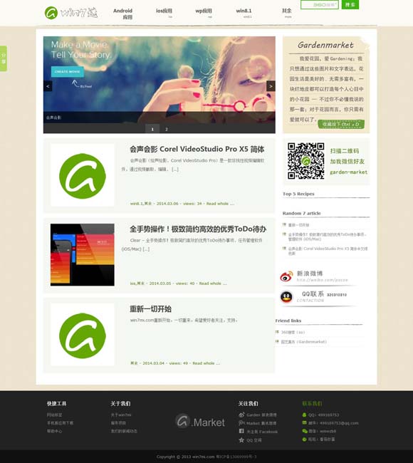 [彩吧图库开机号]