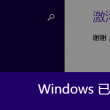 118图库119彩图库曾经访问页面