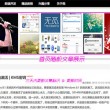 彩吧的试机号